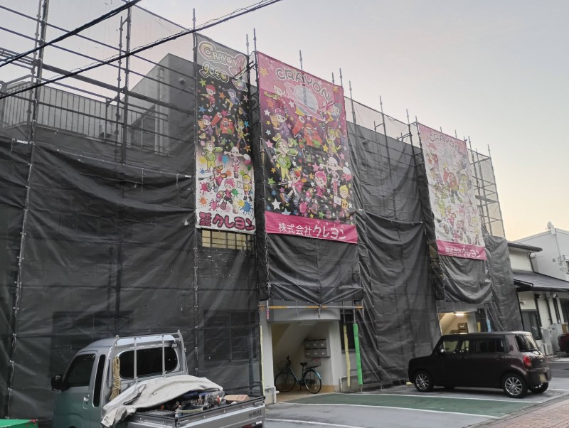 2026年01月16日(金) 23:54の投稿「2026年01月16日(金)杉田班」の画像