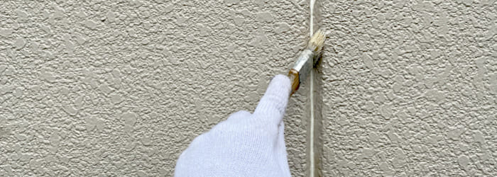 清掃・下地調整