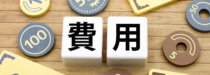 屋根塗装の費用相場はいくら?坪数別の目安一覧