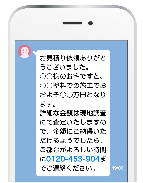 クレヨンからメッセージが届きます